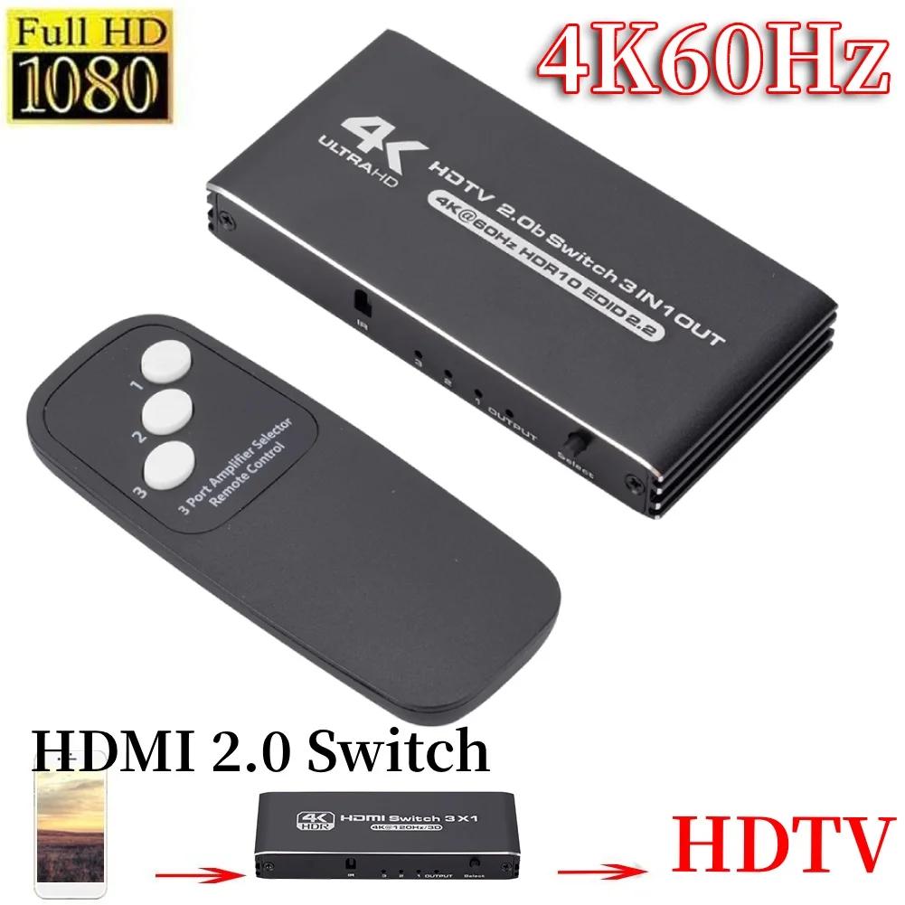 HDMI 2.0 ġ , PS5 Xbox ø X NS ġ PC, 4K HDTV, 3 in 1 out, 4K 60Hz, HDR HDMI 2.0 ó, 3X1